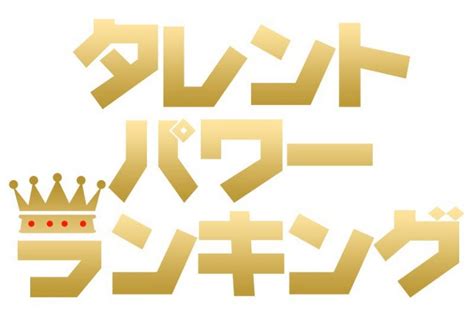 ニューハーフ芸能人|オネエタレント人気ランキングTOP14！スコアが高いニューハー。